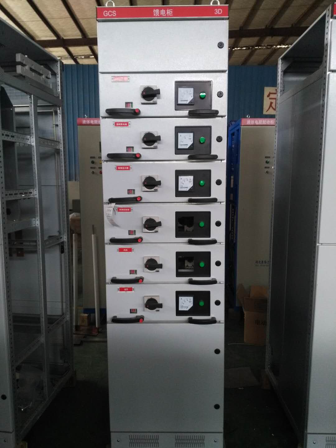 GCS系列低壓抽出式開關柜