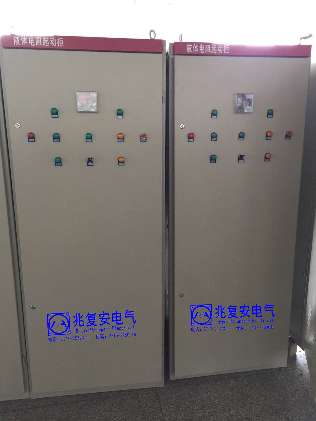 MWLS型鄂破電機啟動水阻柜